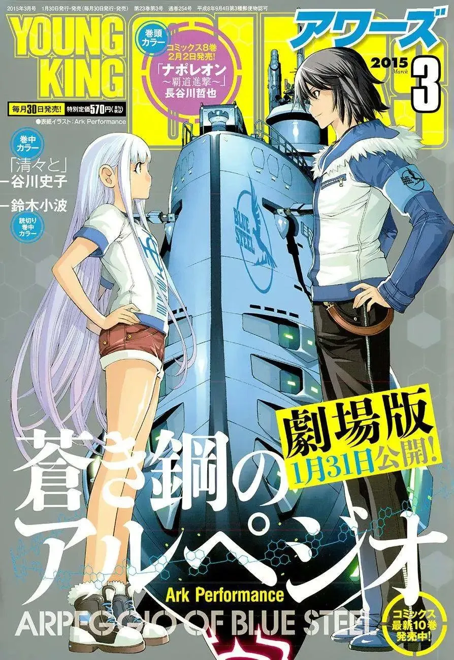 第62回 第1页