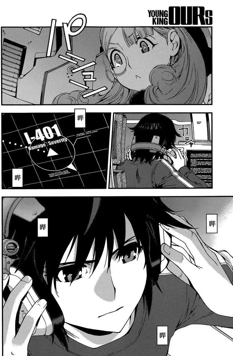 第62回 第17页