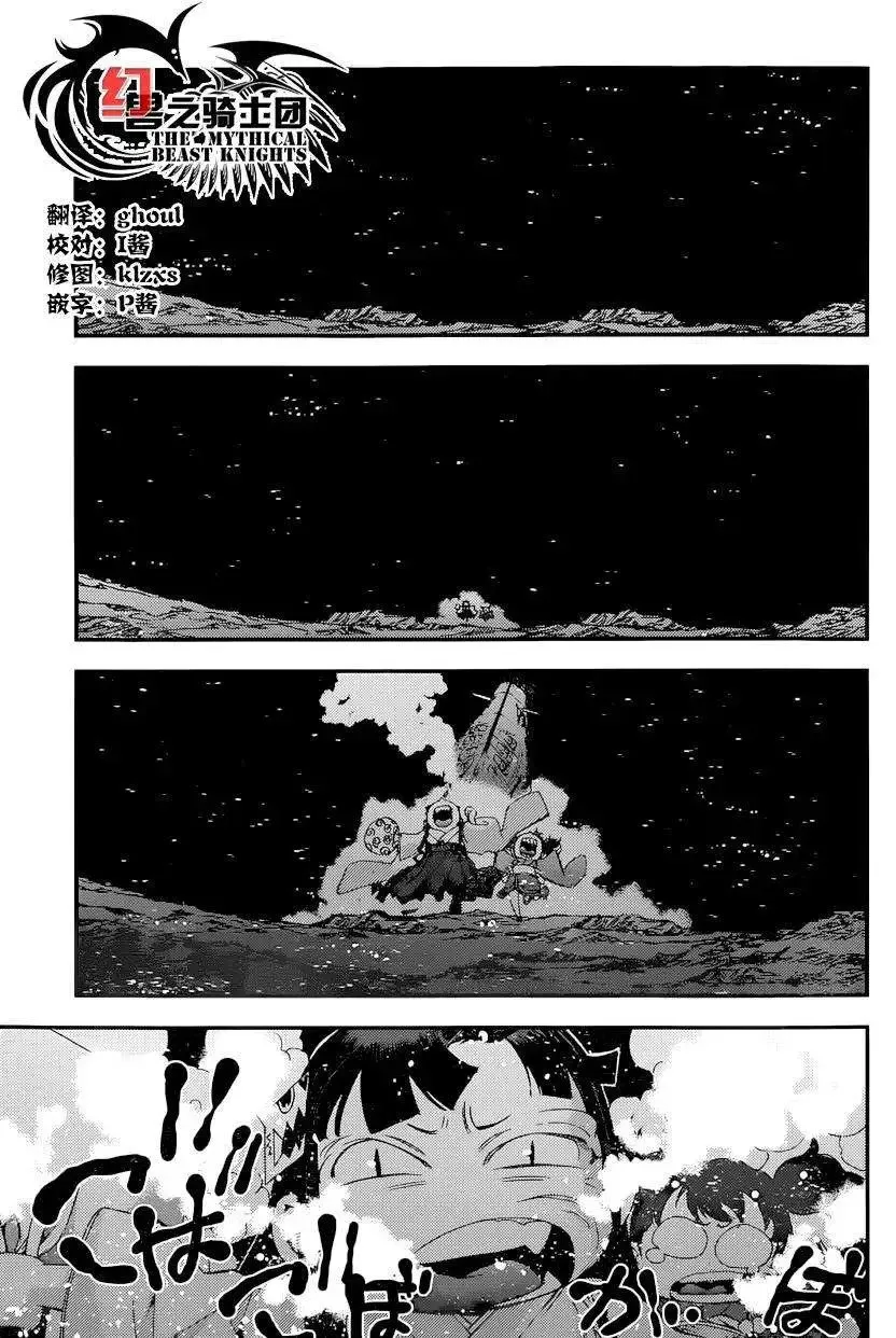 第62回 第24页