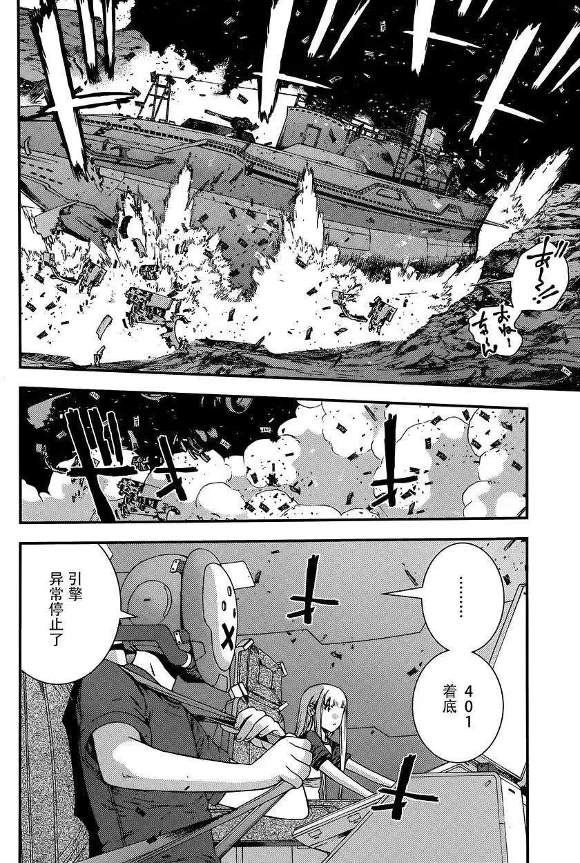 第62回 第25页