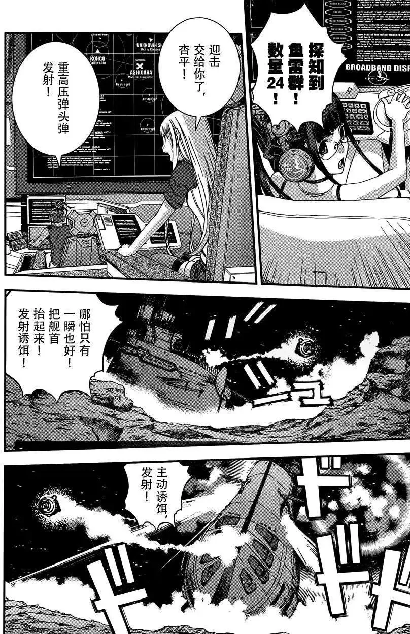 第62回 第27页
