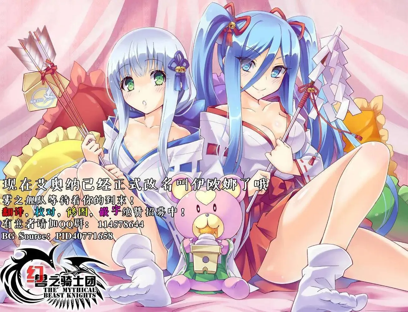 第62回 第34页