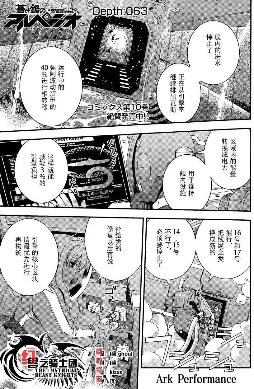 第62回 第35页