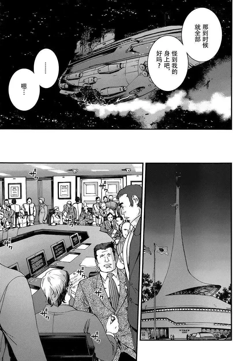 第64回 第11页