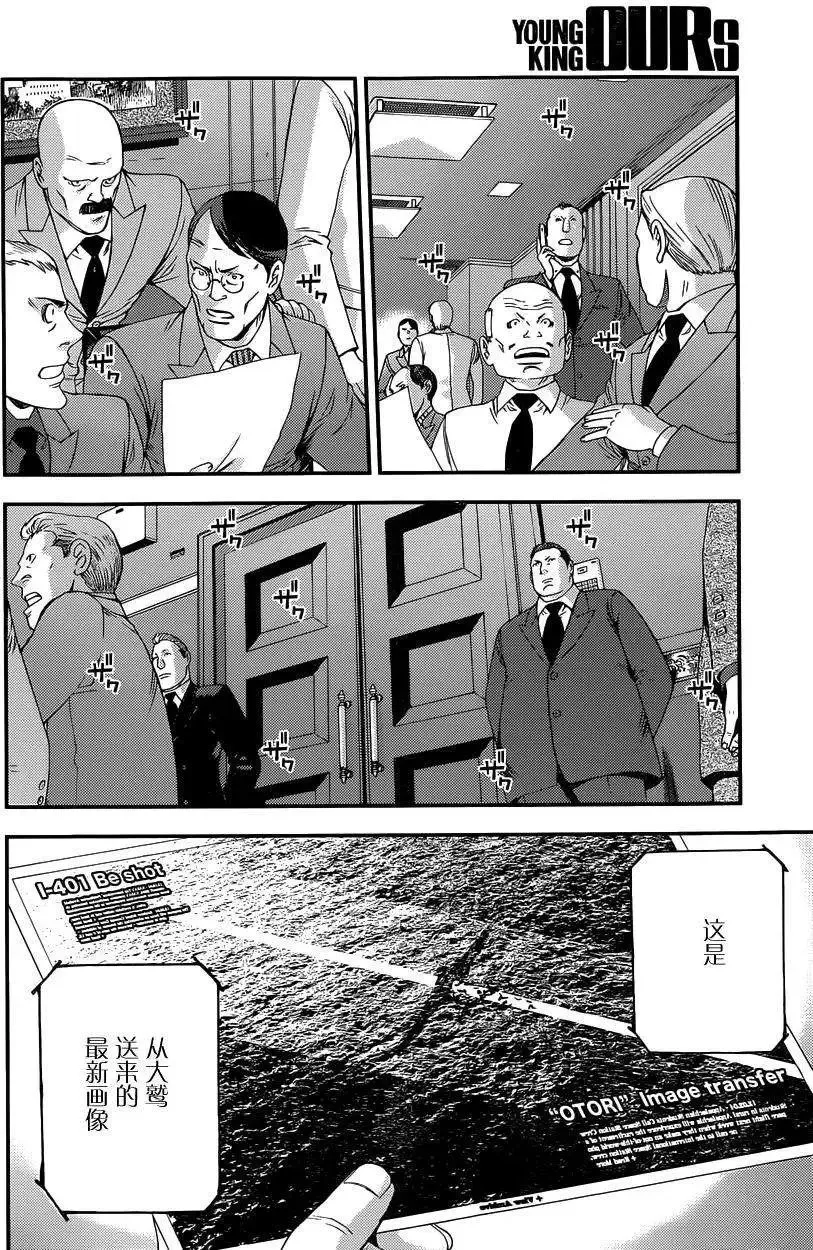 第64回 第12页