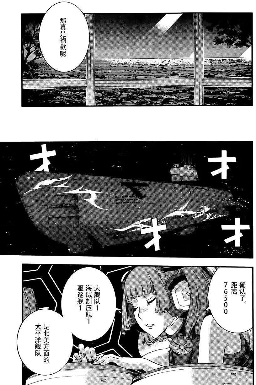 第64回 第27页