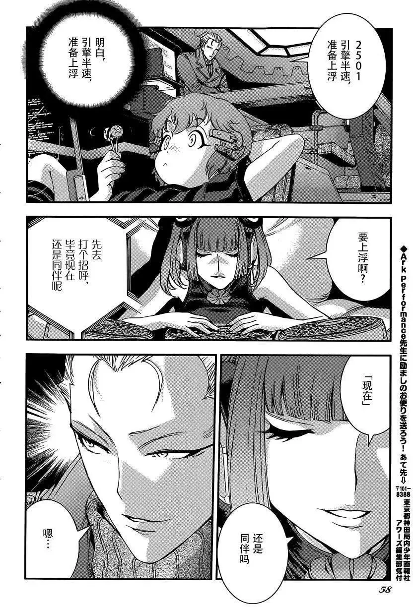 第64回 第28页