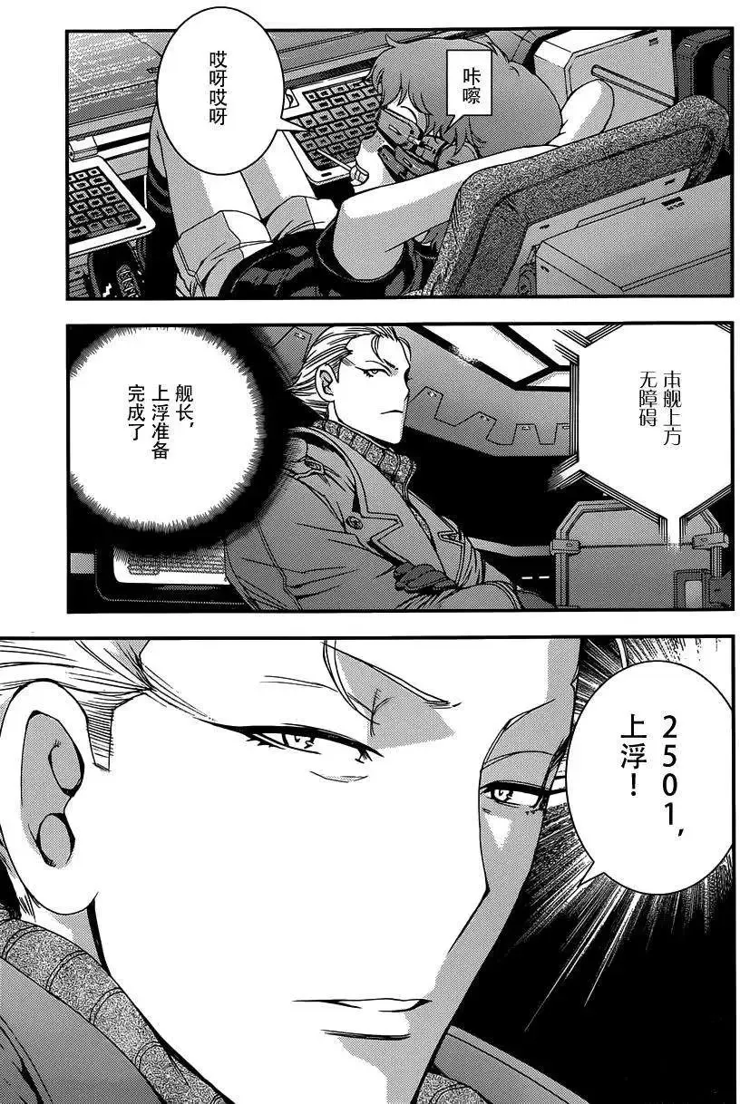 第64回 第29页