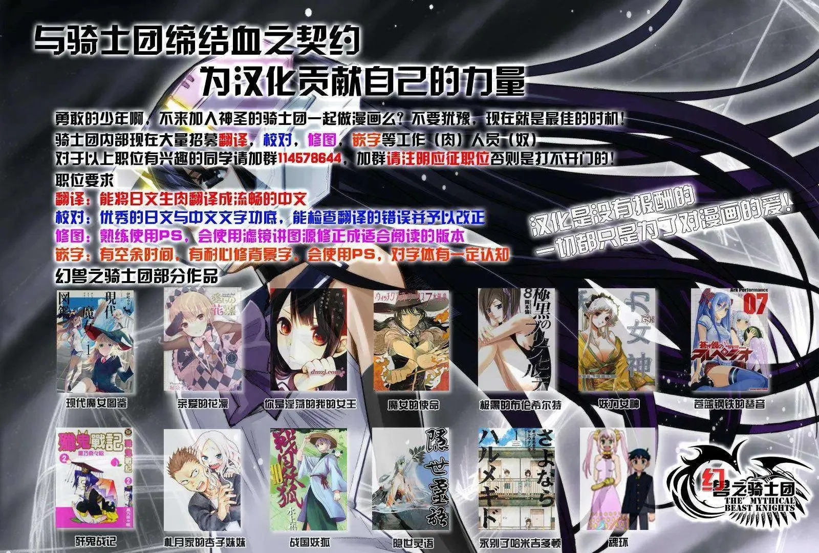 第64回 第31页