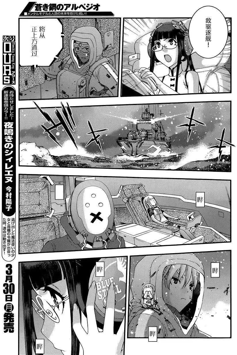 第63回 第3页