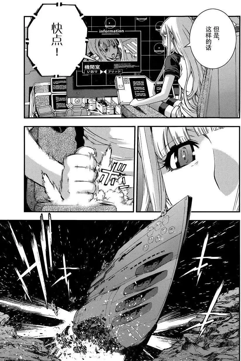 第63回 第15页