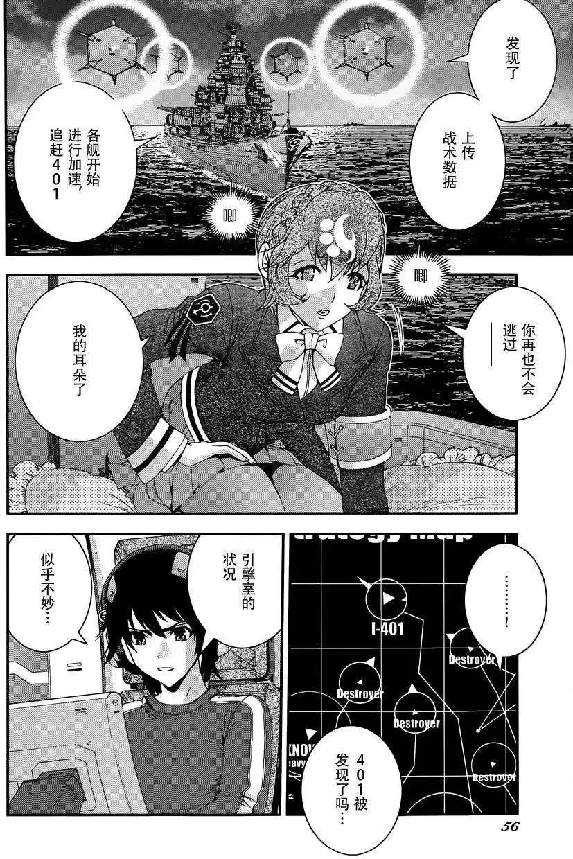 第63回 第16页