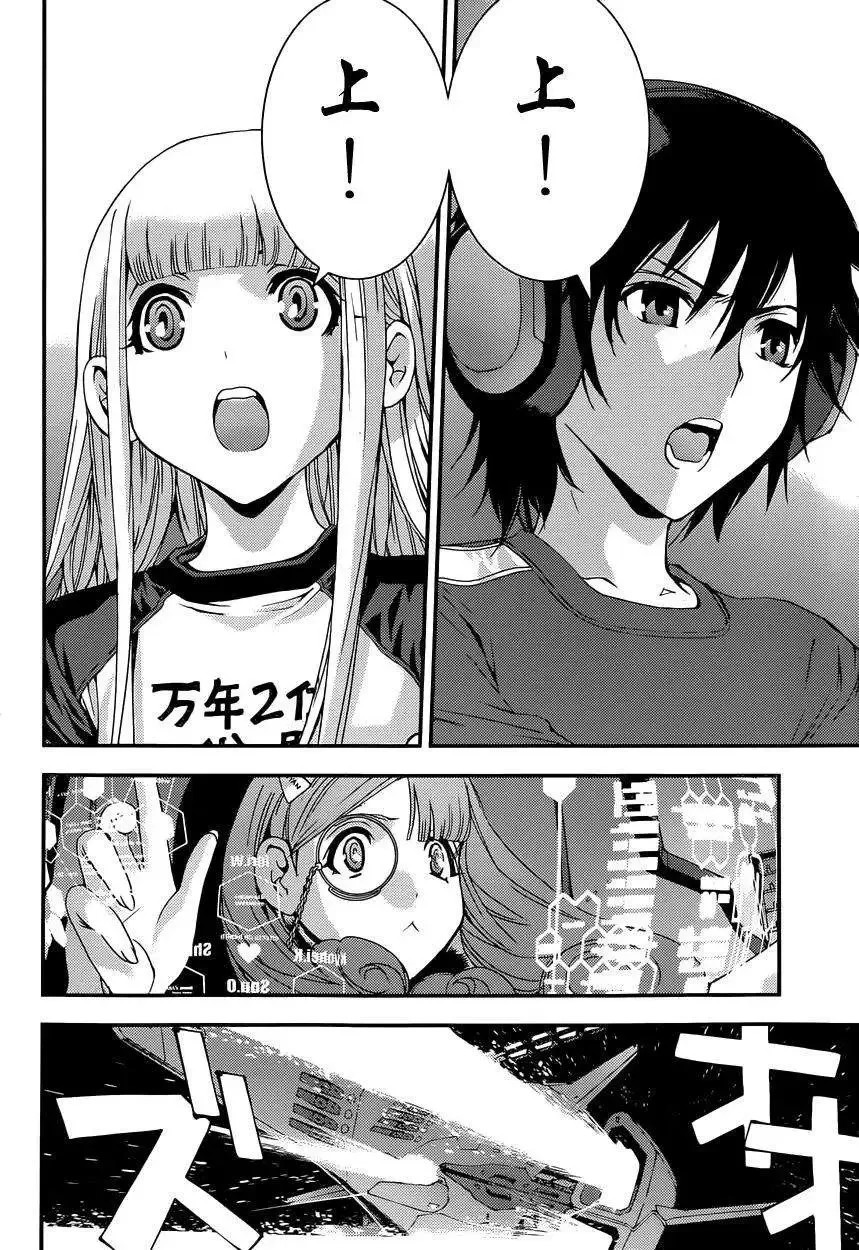 第63回 第18页