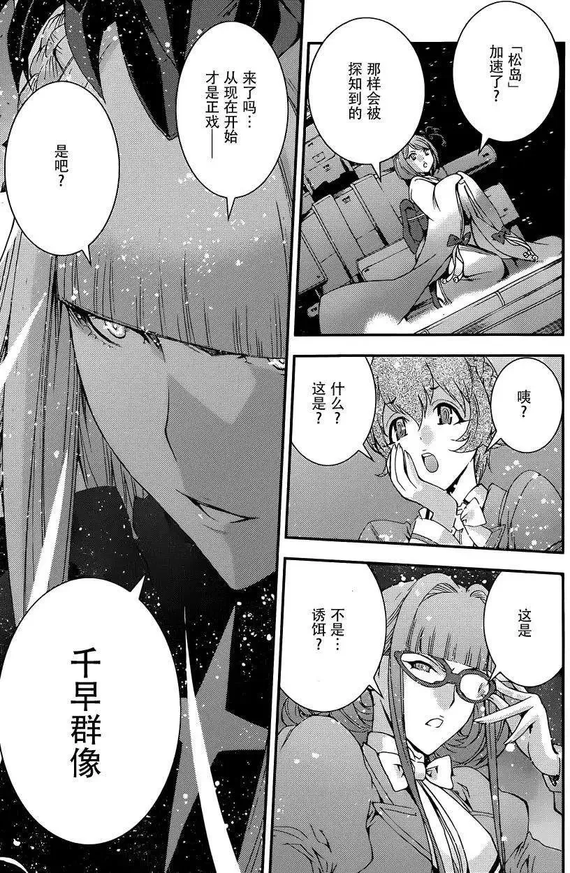 第63回 第19页