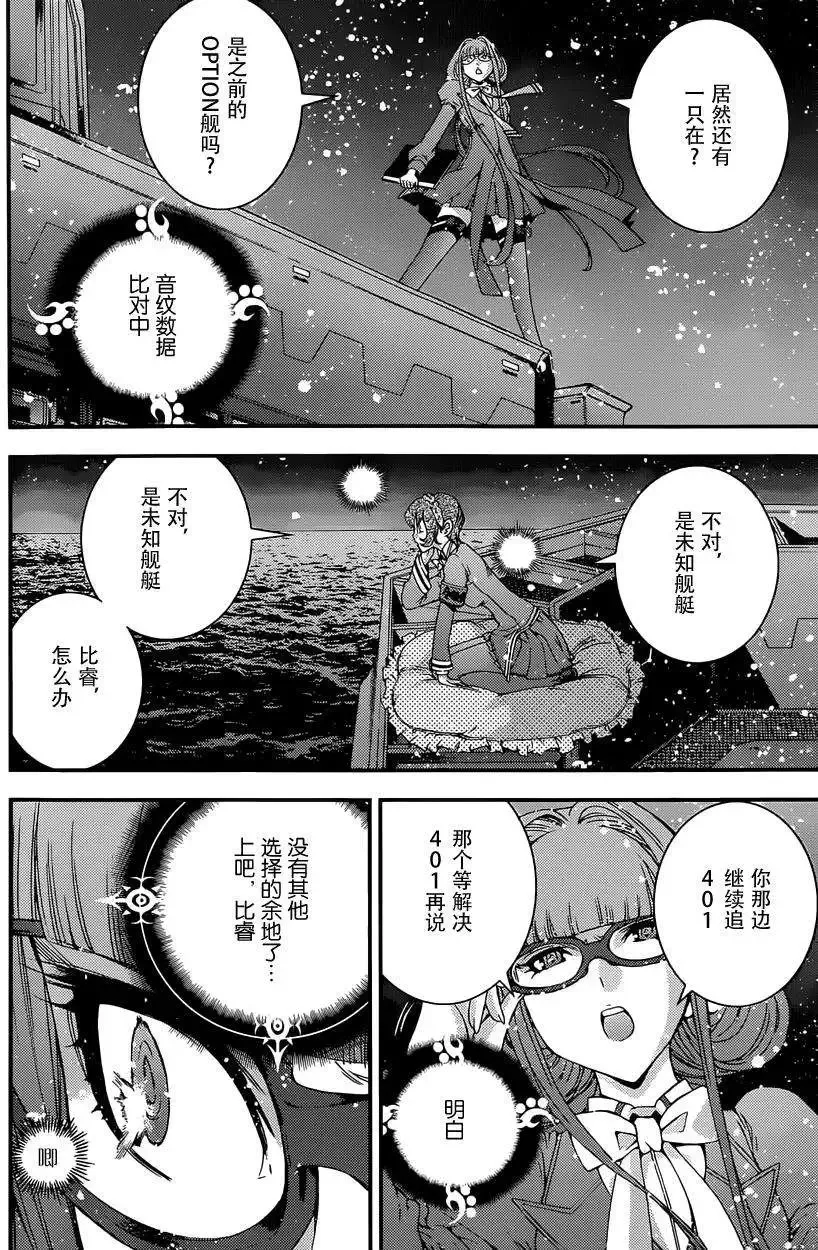 第63回 第20页