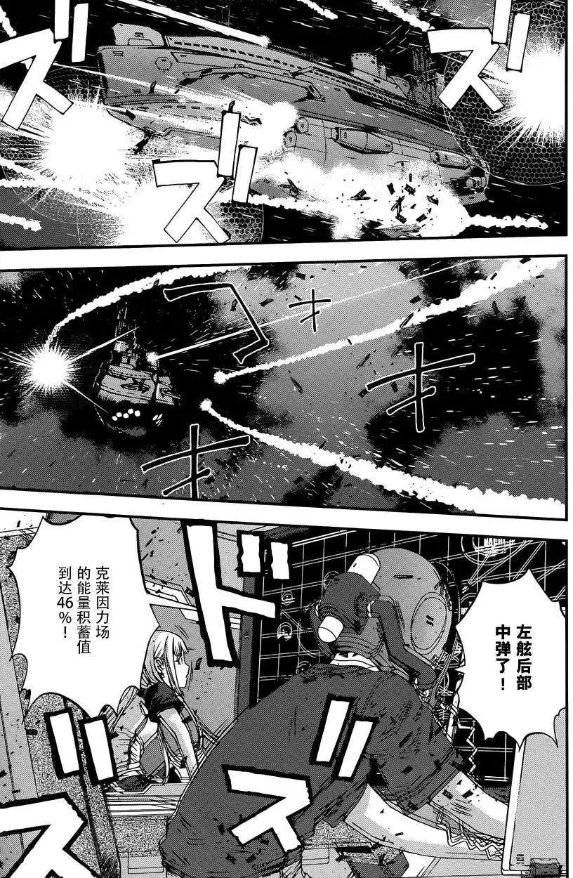 第63回 第29页
