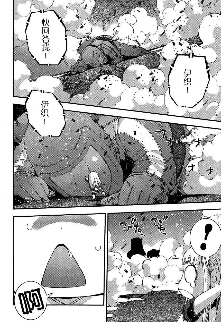 第63回 第32页