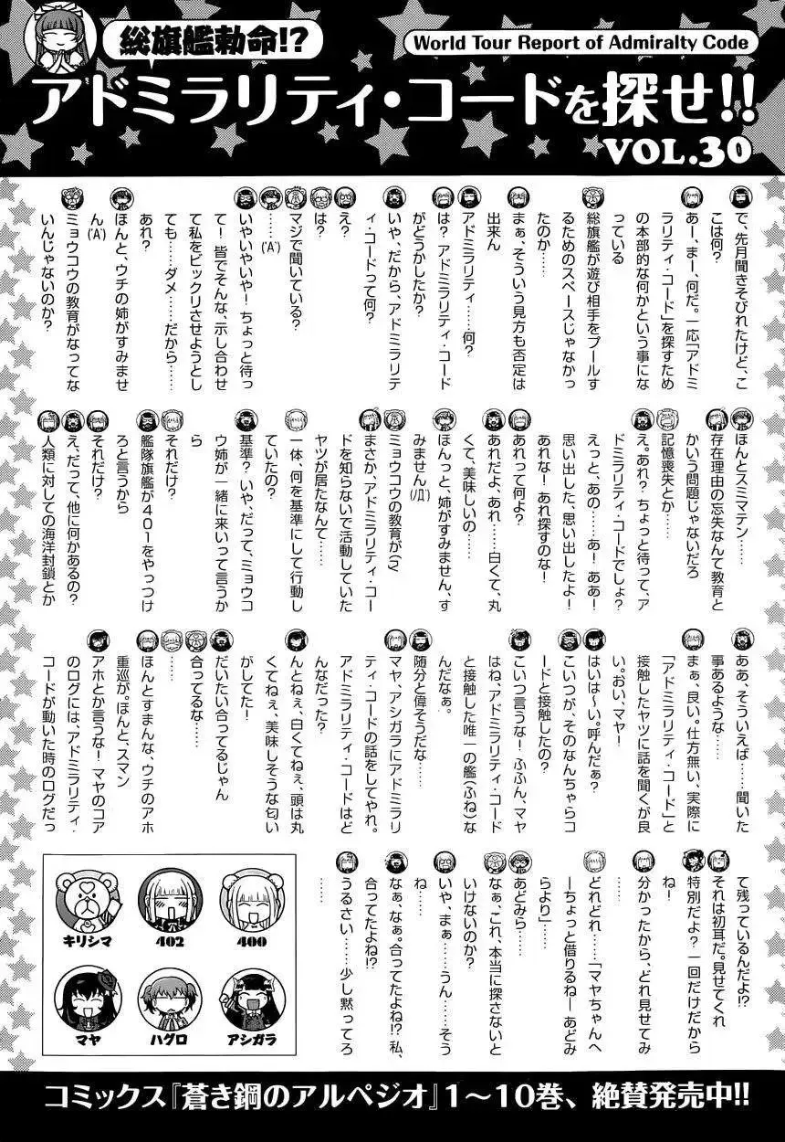 第63回 第34页