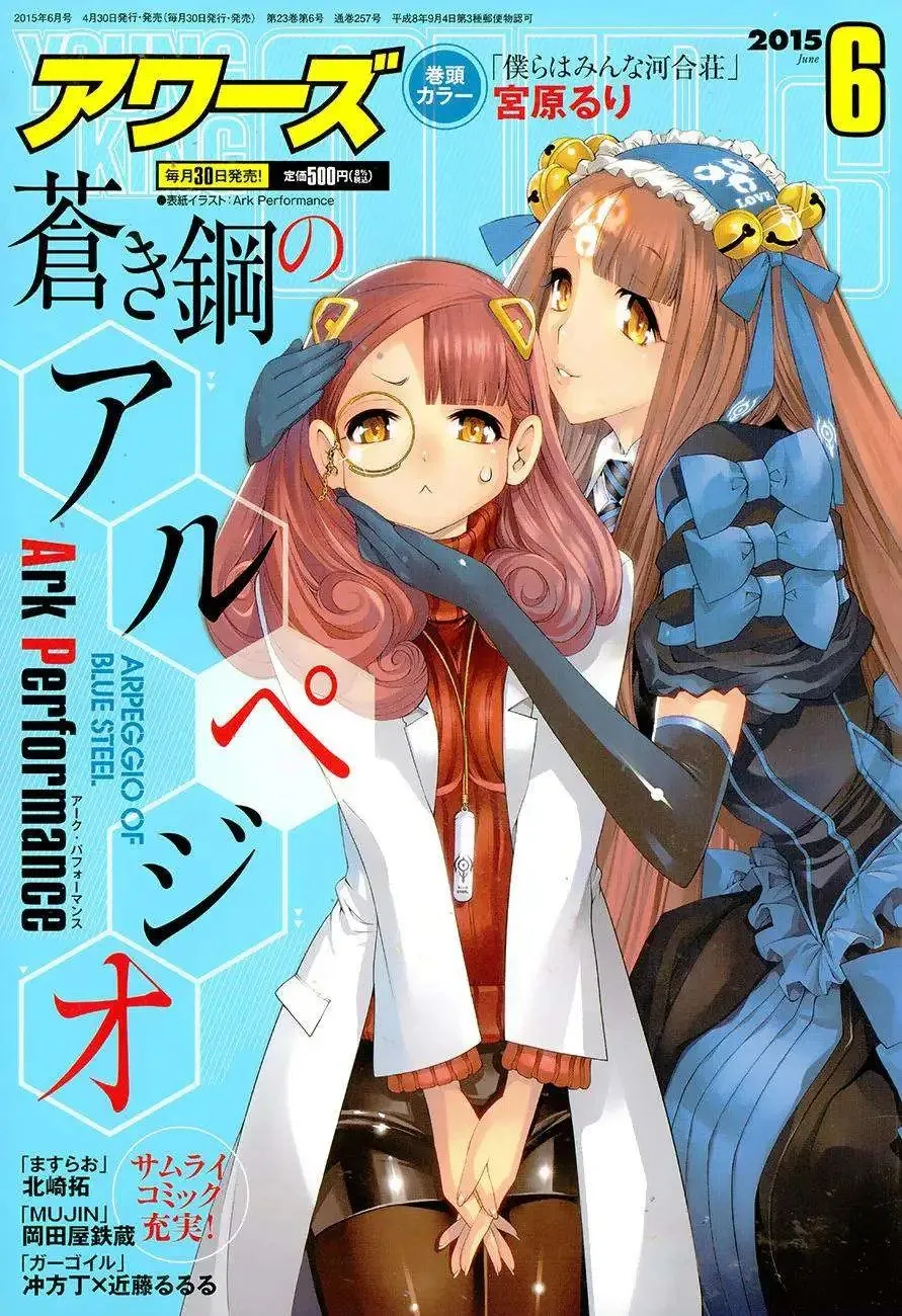 第65回 第1页