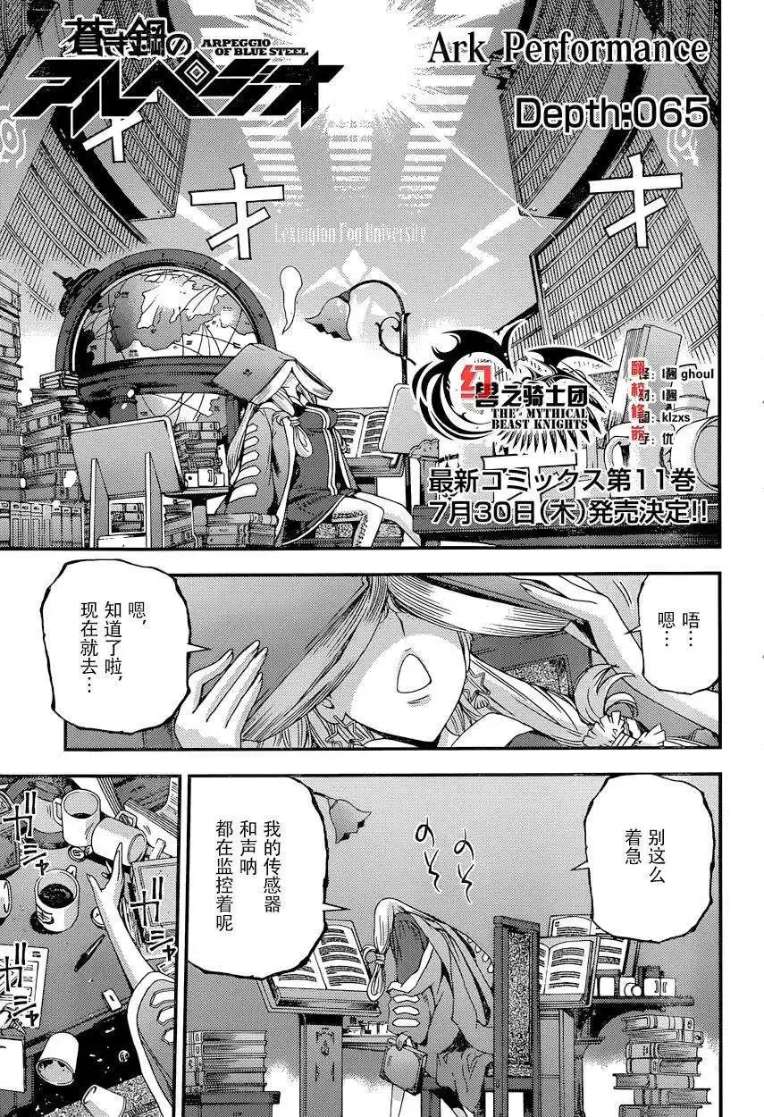 第65回 第2页