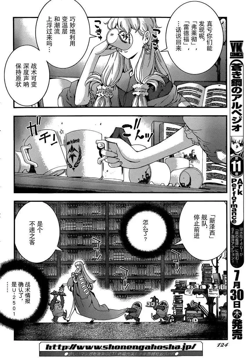 第65回 第3页
