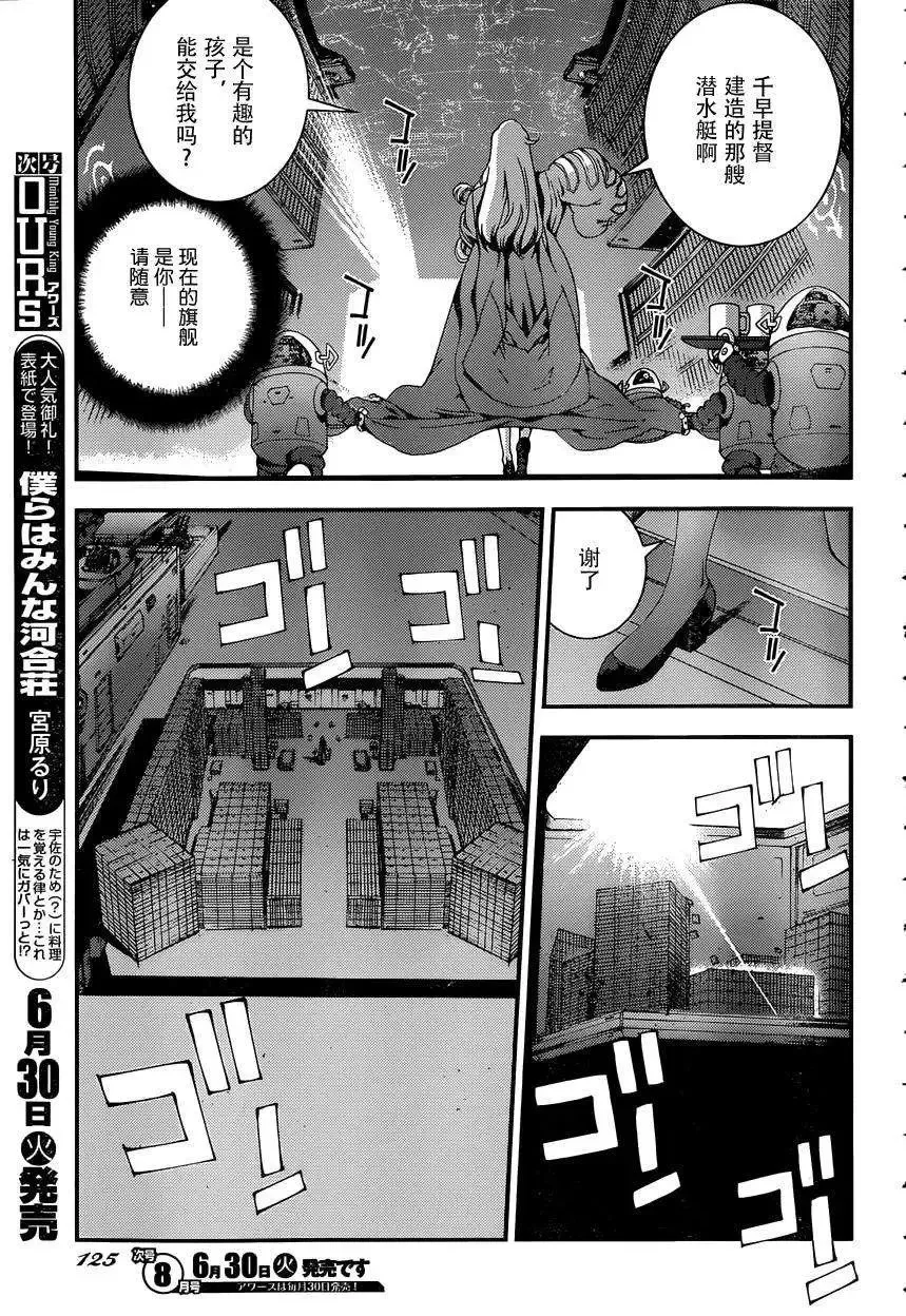 第65回 第4页