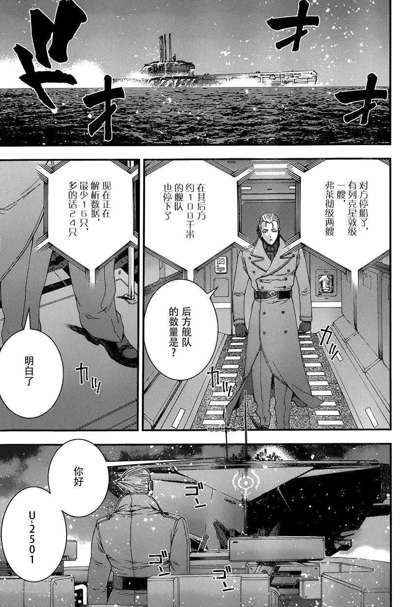 第65回 第6页