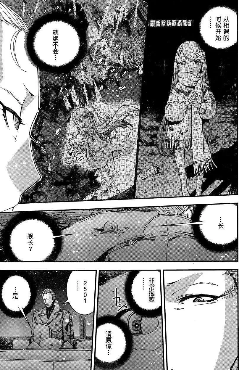 第65回 第14页