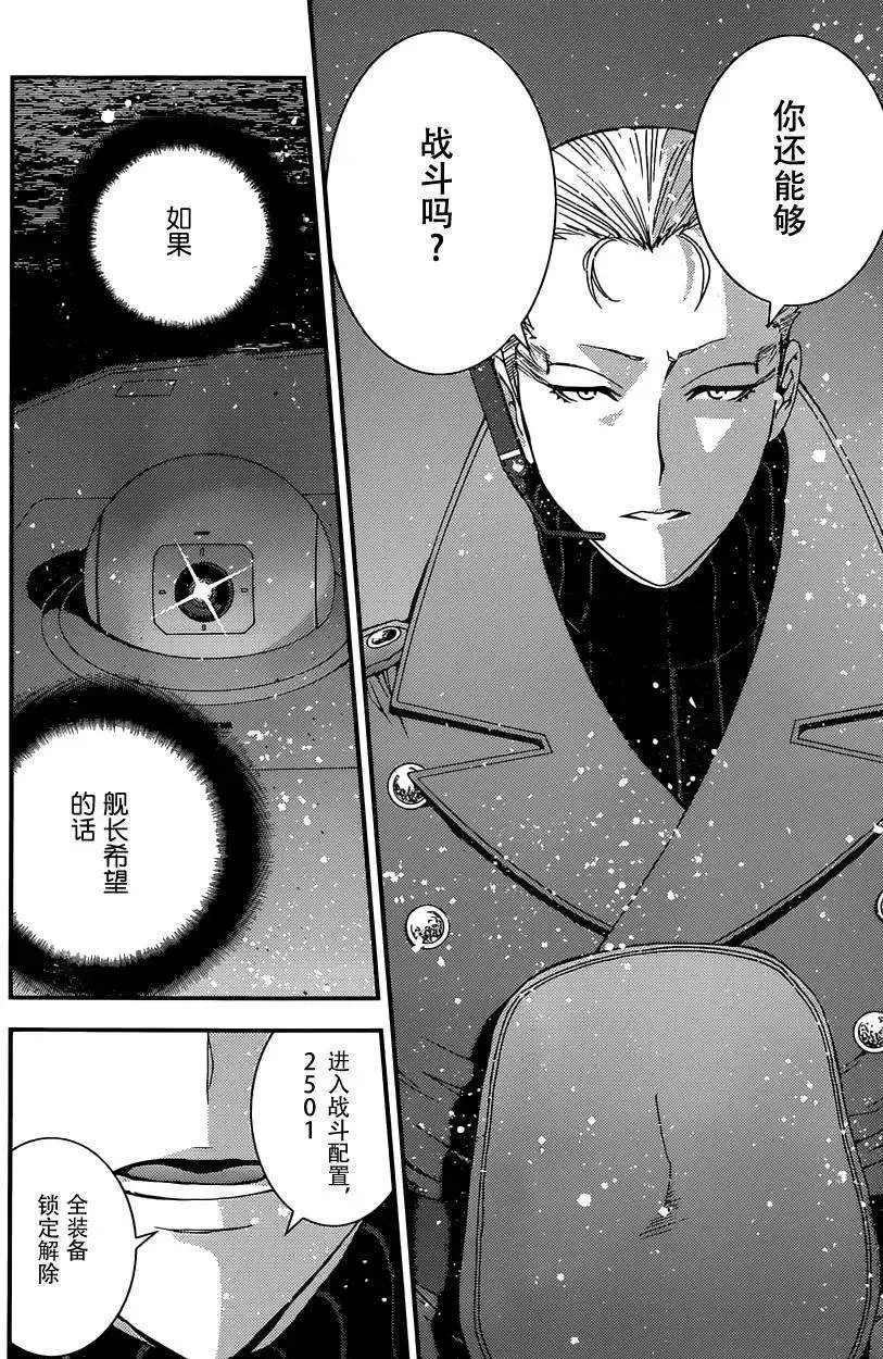 第65回 第15页