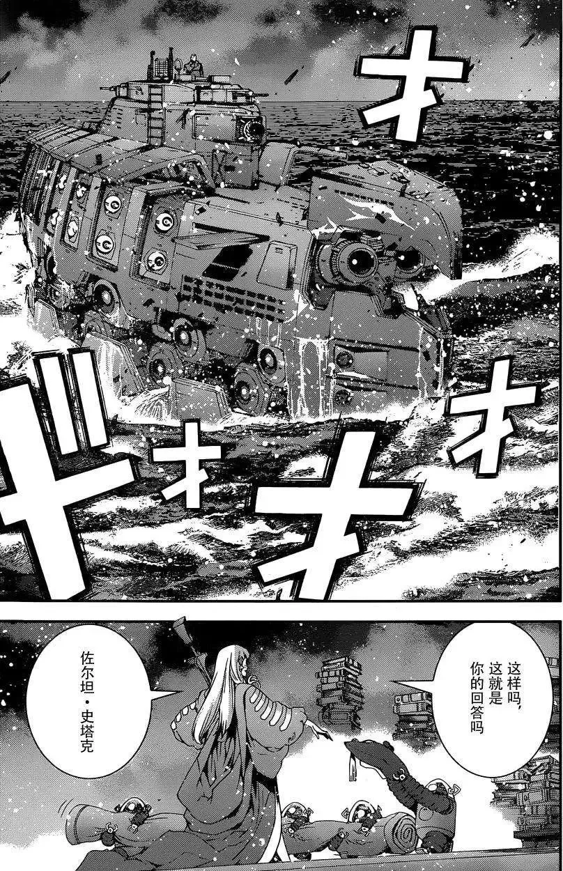 第65回 第16页