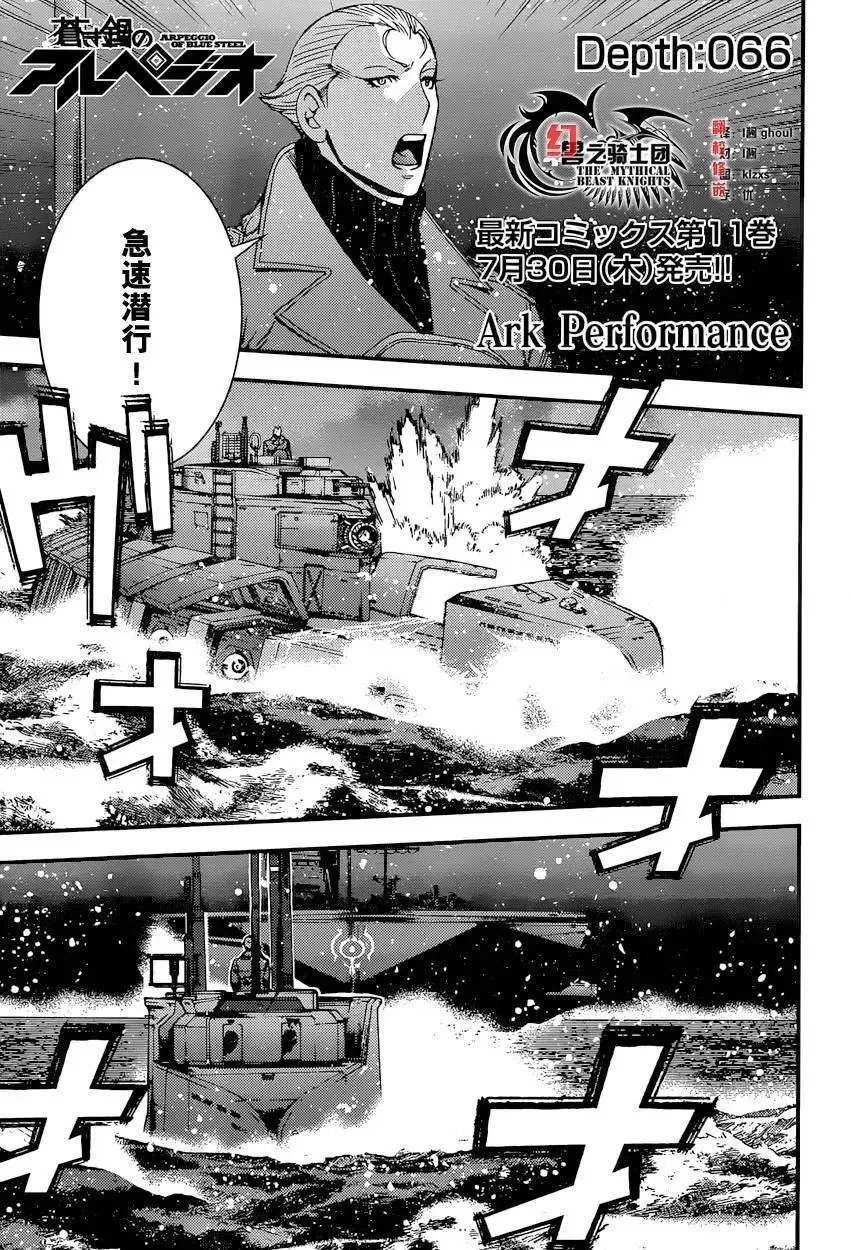 第65回 第19页