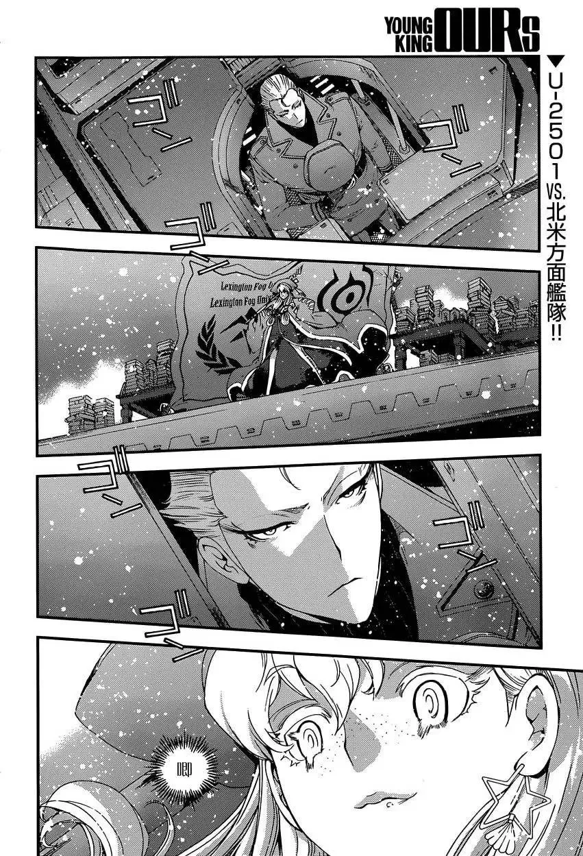 第65回 第20页