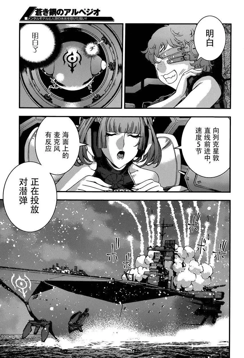 第66回 第5页