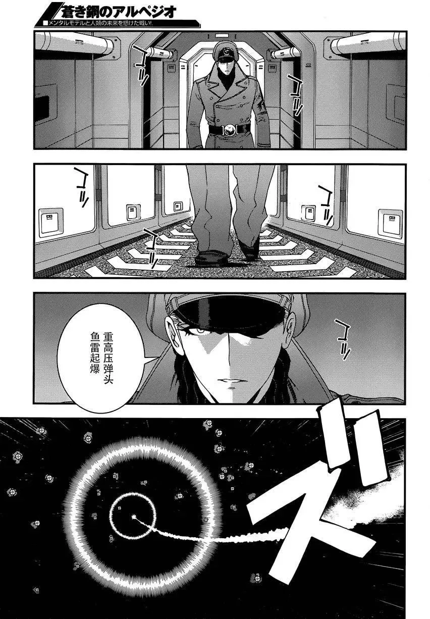 第66回 第7页