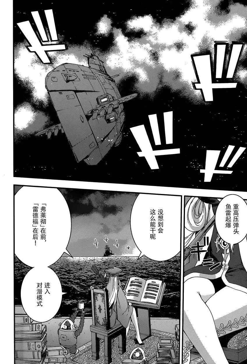 第66回 第8页