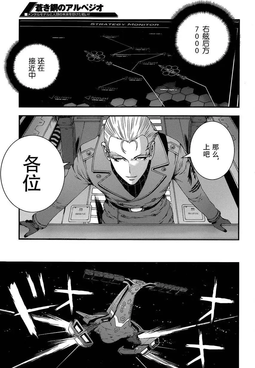 第66回 第19页