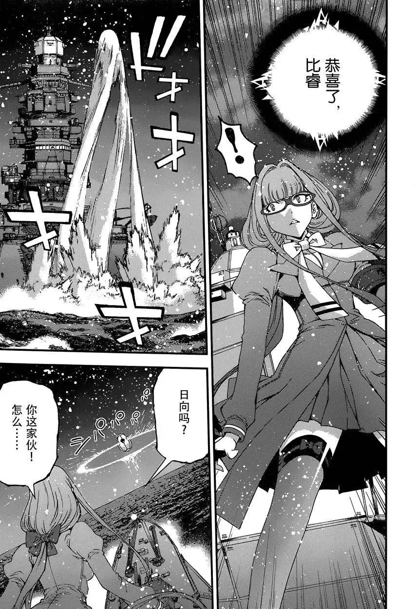 第66回 第21页