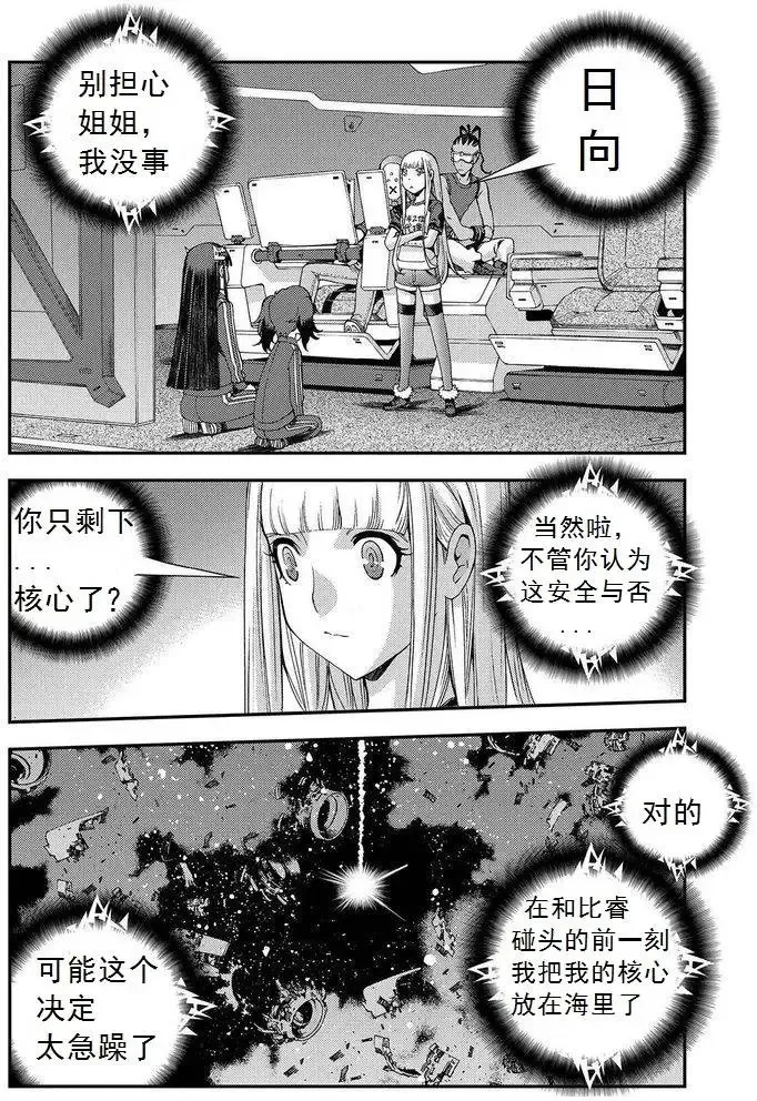 第66回 第35页
