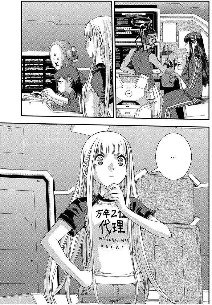 第67回 第18页