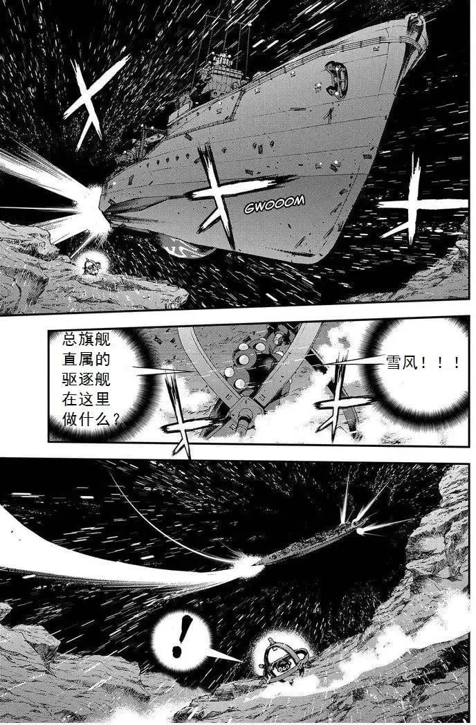 第67回 第20页