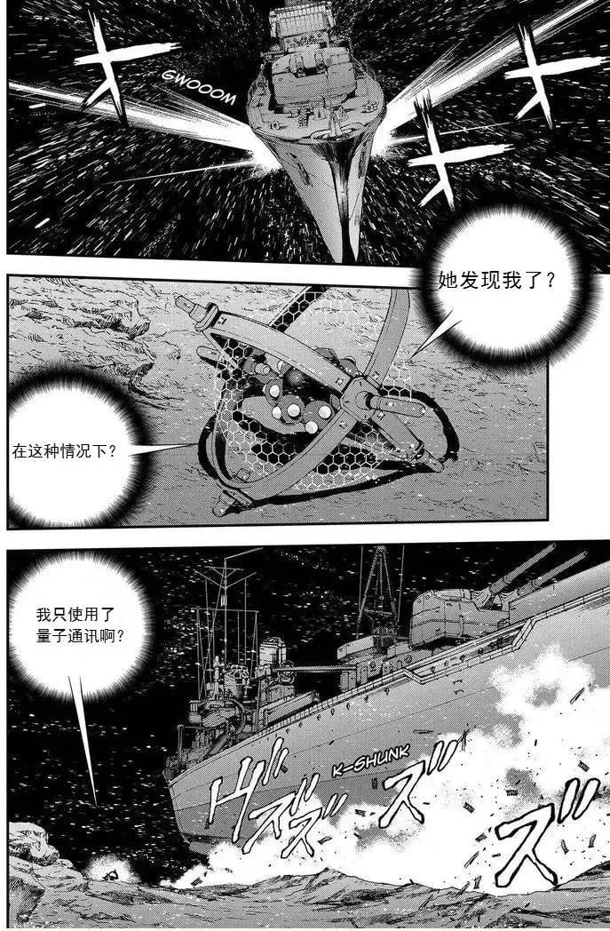 第67回 第21页