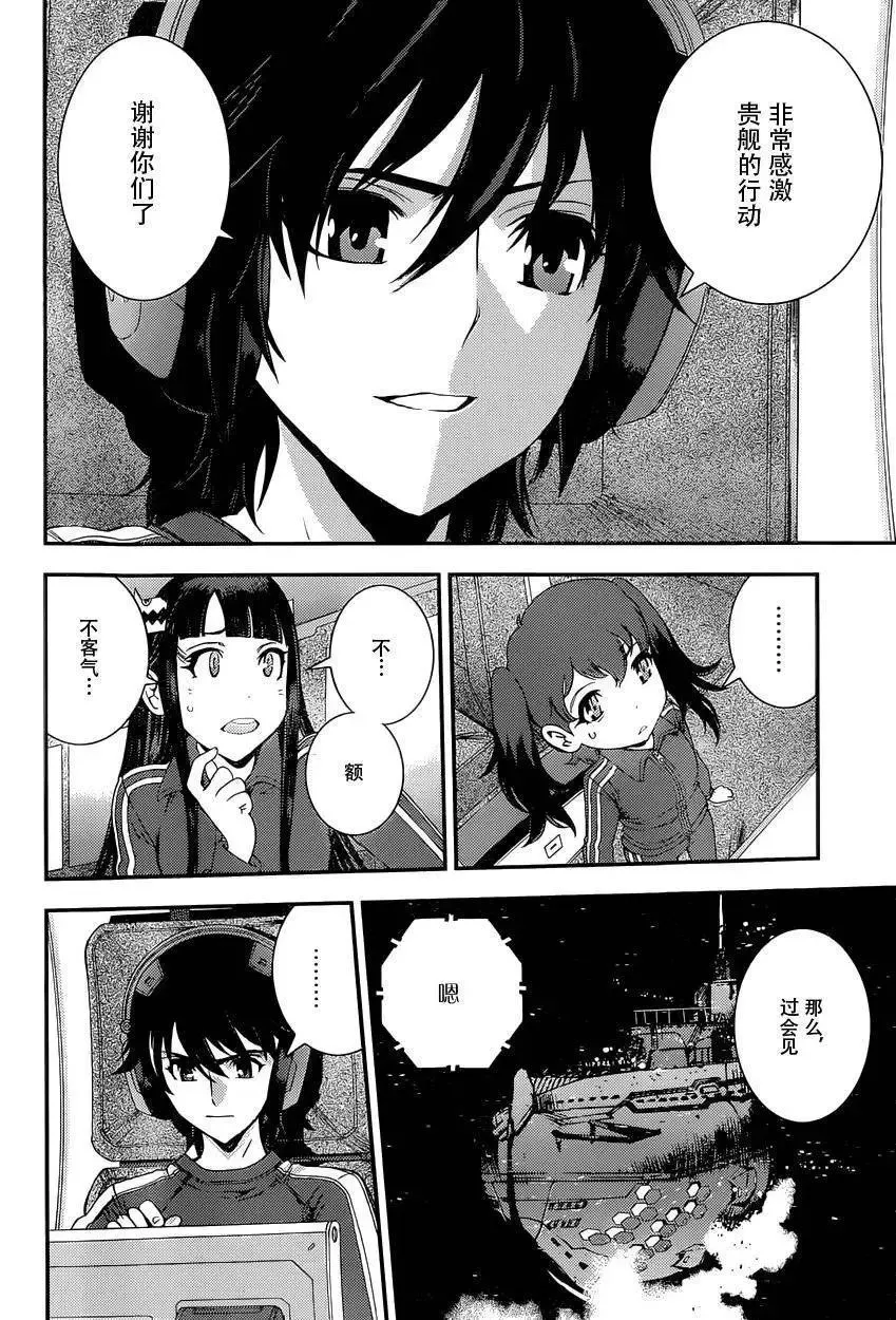 第68回 第14页