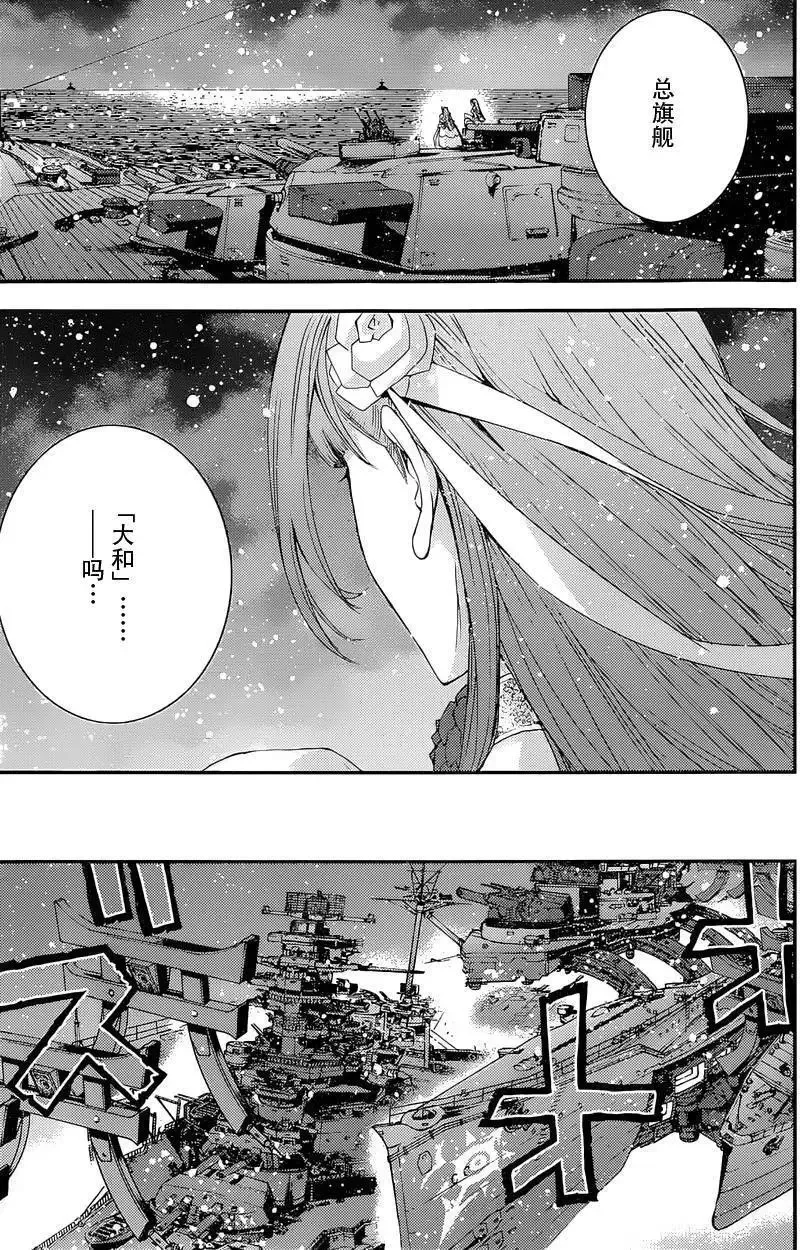 第68回 第15页
