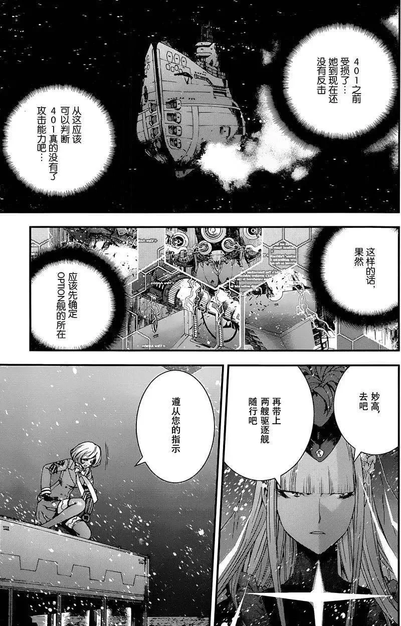 第68回 第19页