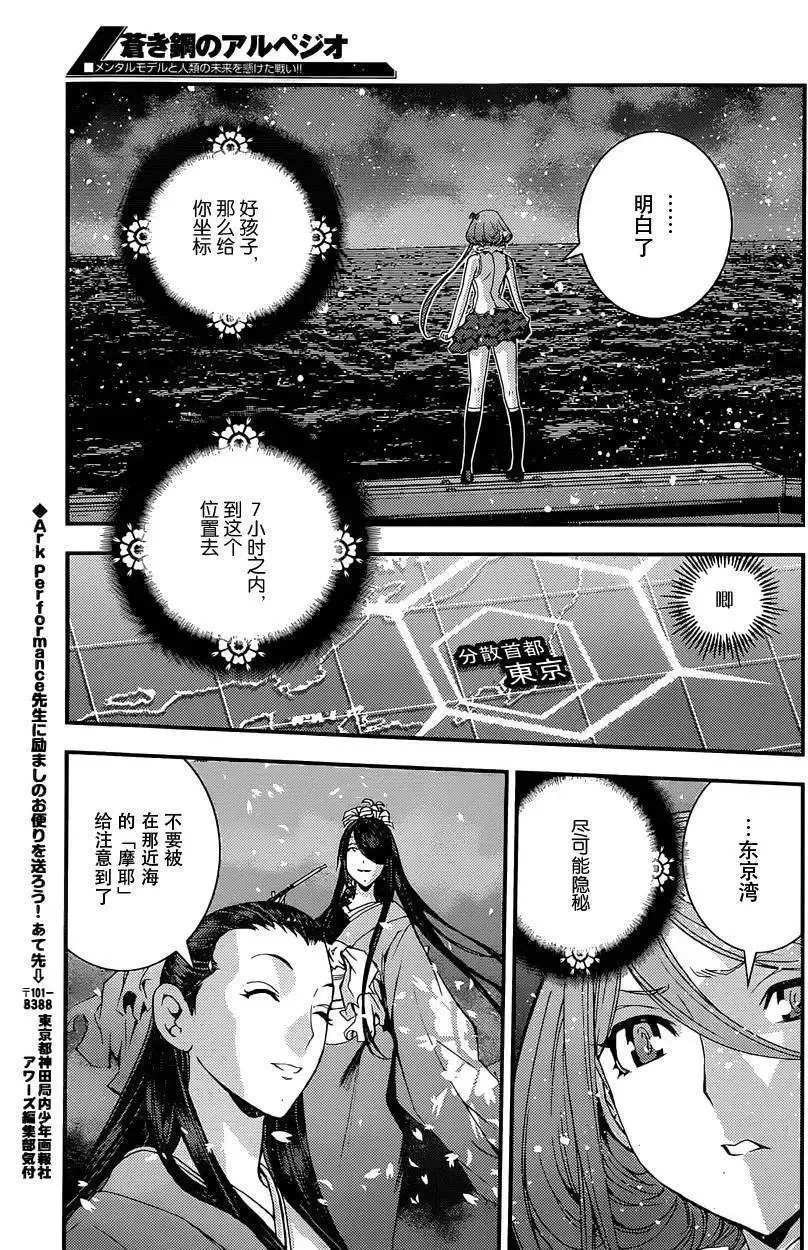 第68回 第21页