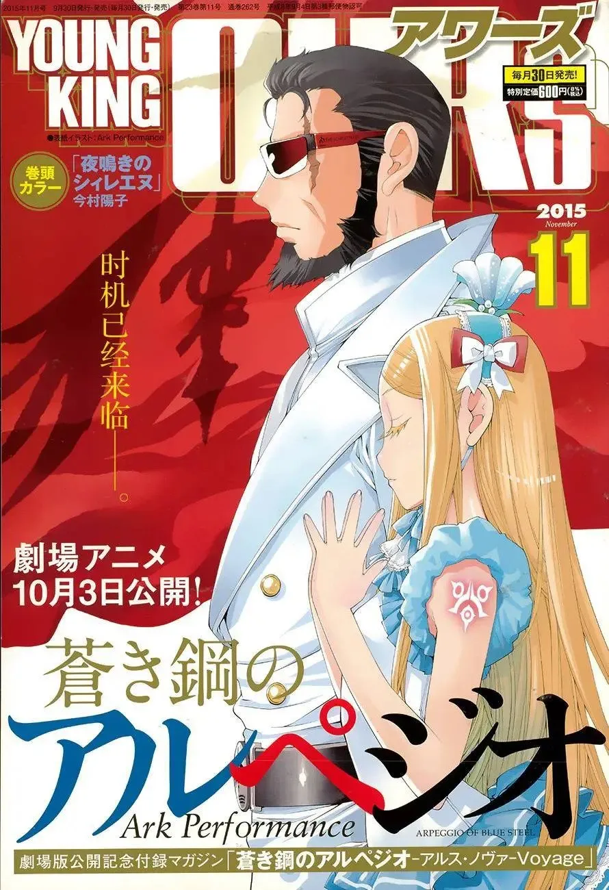 第69回 第1页