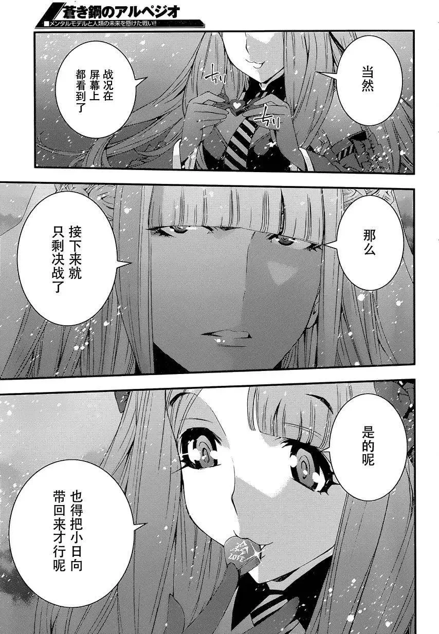 第69回 第17页