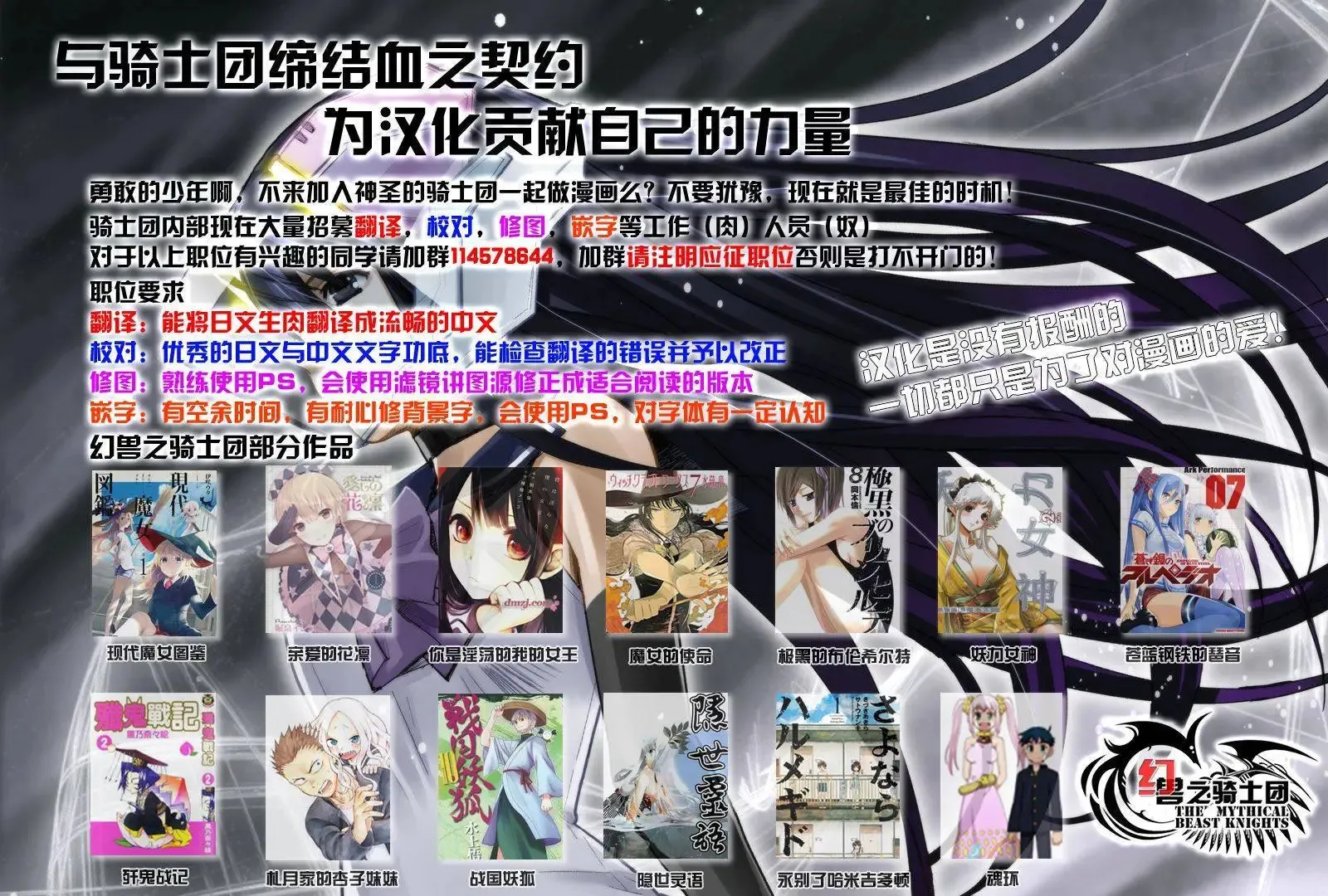 第69回 第21页