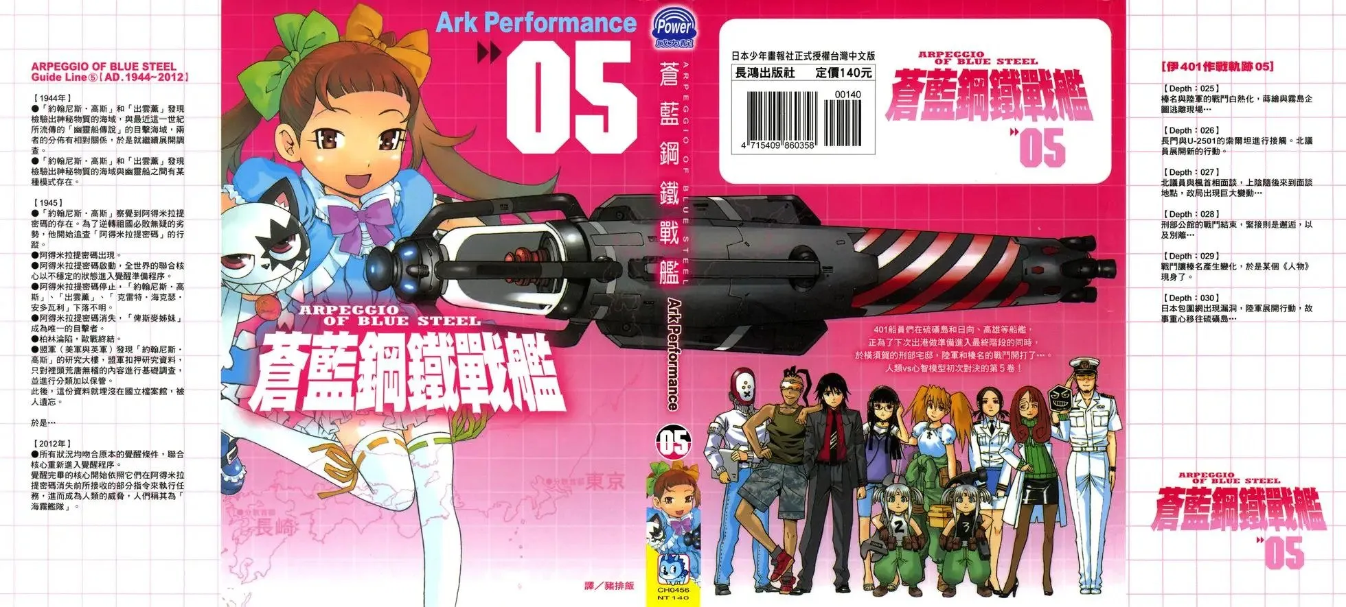 第05卷 第1页