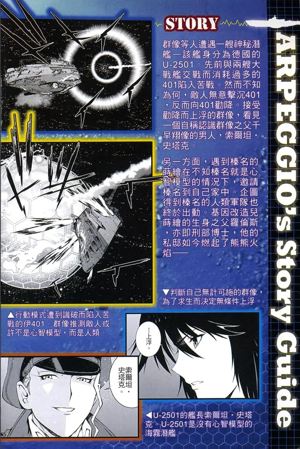 第05卷 第4页